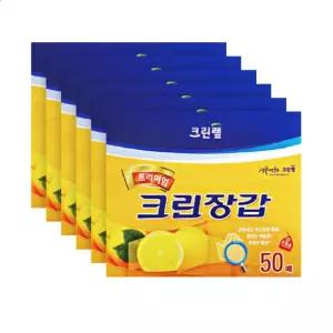 크린랩 프리미엄 엠보싱 일회용 위생장갑 50매 x 6개