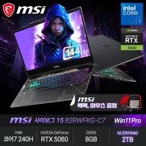 사이보그 15 B2RWFKG-C7 (코어7 240H/RTX5060/8GB/2TB/WP) 게이밍 노트북 JH