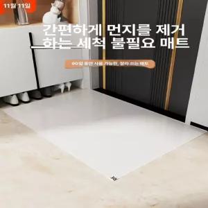 신발 끈끈이 스티커 고무 클린룸