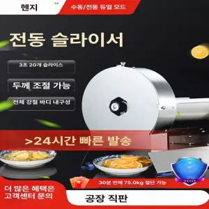 사비오코 채사랑250 양배추절단기 양파 슬라이서