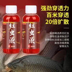 민물낚시떡밥 분 고농도 황금어분 물벼룩 아쿠아블루 낚시첨가제 낚시 미끼 찜하기 더 진하게 담근 레드 로션