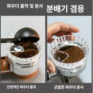 PHYCO 모카포트도징링 삼발이 도구 탬퍼 바리스타