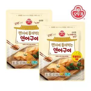 오뚜기_렌지에돌려먹는_연어구이 (60GX4) x 2개