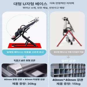 든든커머스 거꾸리운동기구 수평거꾸리운동기구 홈짐