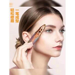 눈썹정리기 전동 자동 충전식 면도기 눈썹깍기 USB 펜슬 정리기 Haru 틱톡 커터