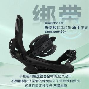 퀵웨어 리테이너 SP 만능 스노보드 스키 카빙 플랫 플라워 파크 와일드 스노우 남녀공용 모델