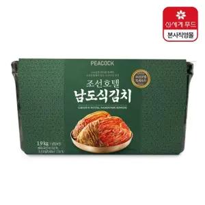 피코크) 조선호텔 남도식 포기김치 1.9kg