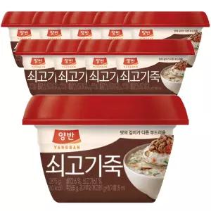 동원 양반 쇠고기죽 287.5g 10개