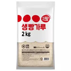 식자재왕 생빵가루 냉동 2kg