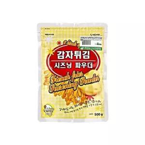 감자튀김시즈닝파우더(요거트치즈)500g