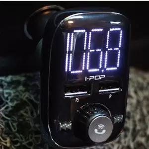 무선카팩 카렉스 아이팝 블루투스 충전겸용 자동차용 SS 1개 사계절 무선카팩