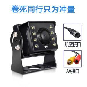 후방카메라 풀세트 트럭 고화질 대형 카메라 화물차 후진 버스