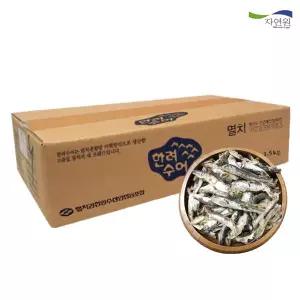 [바다향] 국내산 멸치(대멸/국물용) 1.5kg