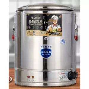 전기 국통 육수보온통 물통 음료 단열 보온병 스프