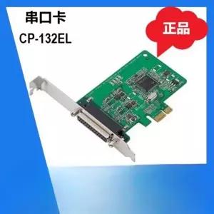 MOXA CP-132EL PCIE 2포트 RS-422/485 시리얼 카드케이블 포함