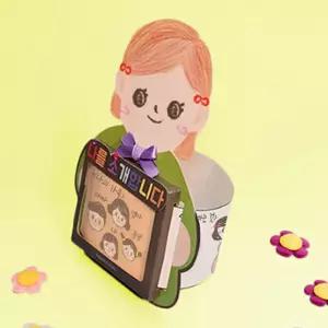 어린이 새학기 인사 나를 소개합니다 북아트 학습 수업 4개 유아만들기 학원교구