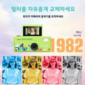 카메라 컬러 그레이 카드플립 셀카 스크린 미니 키체인 엄지손가락 휴대용 내장 720P HD 레트로 사진