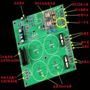 2017 버전 정류기 필터의   듀얼 채널 스피커 보호