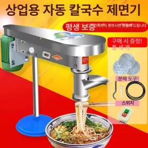 압면기 상업용 국수 다기능 누들 반죽