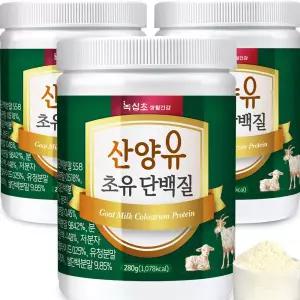 산양유 초유 단백질 분말 보충제 프로틴 280gX3통 저분자 콜라겐 함유/+모유 유산균 15포/한정 336711