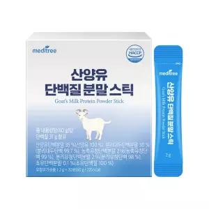 산양유 초유 단백질 프로틴 분말 스틱 락토페린 1박스 분리 유청 추천 보충제 유산균 동물성 336902