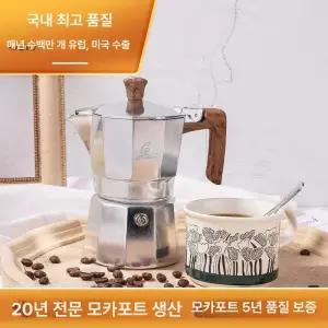 소형 모카포트 캠핑용 인덕션 2구기렌지 검정색