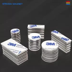 다용도 자석 초강력 생활자석  접착스티커포함