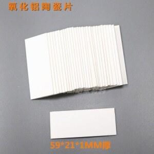 색소폰 패드 흡수성 종이 1.100 관악기소품 sh ts 바람 부품 타월 가죽 청소용