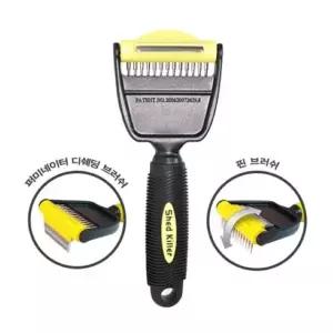 쉐드킬러 브러쉬 죽은털제거 2in1 강아지 고양이 EvQ8+1dxr