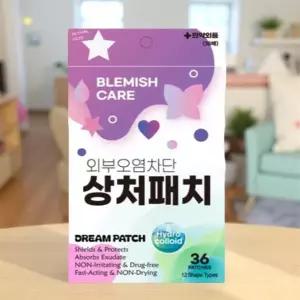여드름 패치별 모양 스타 스팟패치 피부 뾰루지 커버 포인트 37개입