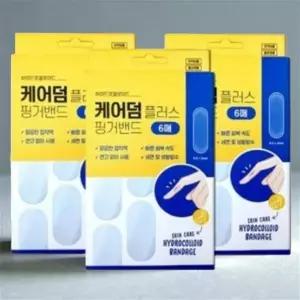 딤플밴드 테가덤 메디폼 실리콘 패치 습윤 방수 원형 상처 약국 병원 지혈