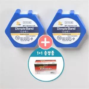 딤플밴드 테가덤 메디폼 실리콘 패치 습윤 방수 원형 상처 약국 병원 지혈