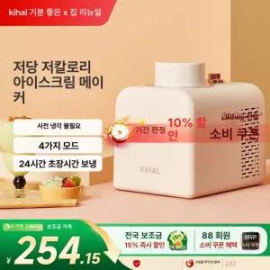 가정용 머신 디저트 메이커 만들기 솜사탕 대형 수플레 기계 홈파티 에그 계란빵
