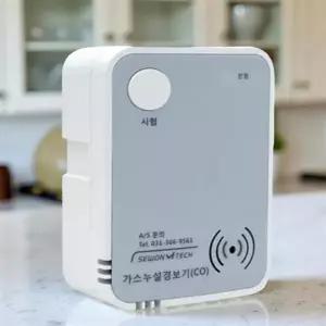 아파트 가스 누설 경보기 도시가스 누출경보 CO 감지기