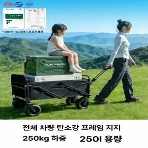 이오 미니웨건 카트기 캠핑트레일러 웨건테이블