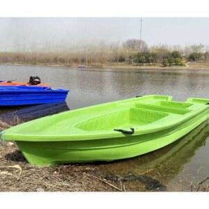 낚시보트 수상 통통배 PE보트 V 바닥 메인사진 어선 제트스키 2.8m 래프팅 Haru