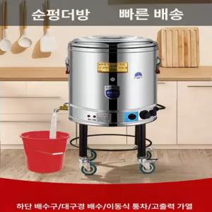 이동식 전기 곰탕기계 사골 곰탕 상업용 스모킹건 스테인레스 업소용 끓임기 용기 국솥 육수
