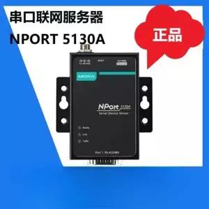 MOXA NPORT5130A NPORT5130A-T RS-422/485 시리얼 서버