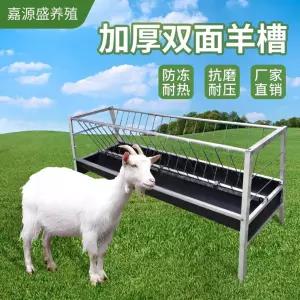 소여물통 염소 먹이통 바닥 식수 사육 배식통 돼지 3M