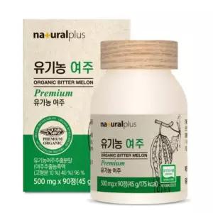 국내산 유기농 여주추출분말 쓴오이 혈당 면역력강화 간 소화기능 항산화효과 90정