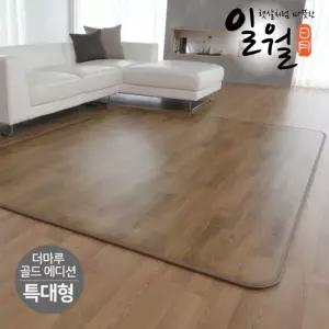 일월 더마루 골드에디션 전기 카페트매트 60x00 LX 특대형 거실 바닥재