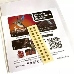 기타 및 베이스용 인레이 스티커 프렛 마커 - 1/8인치 작은 사이드 점 황토색