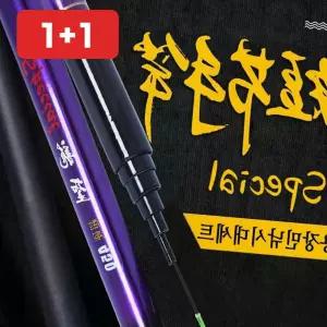 낚시대 민장대 릴 민낚시 강 바다 세트 낚싯대 초보 풀