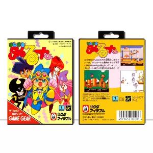 커스텀 케이스 호환 마법의 타루루토 군 (SGGJP) 세가 게임기어 - 게임 케이스만 없음