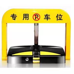 suv 주차 스토퍼 파킹락 접이식 대형 트럭 차량 공원