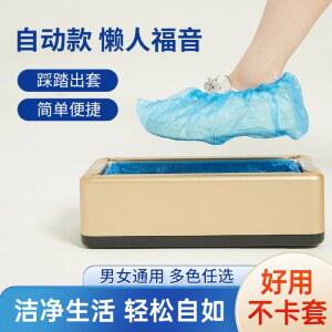 자동 신발 커버 기계 중급형 그린 슈즈 열수축 신발커버기계 신발커버기 자동신발커버 전자동