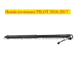 호환 해외 파일럿 - 후면 좌측 리프트 게이트 테일 해치 트렁크 지지대 스트럿 쇼크 74961TG7315