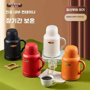 오아브로드 머그컵 주전자 보온 물병 빈티지 보냉