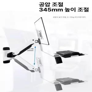 벽걸이 모니터 스탠드 키보드 트레이 일체형 산업용 컴퓨터 스크린 거치대