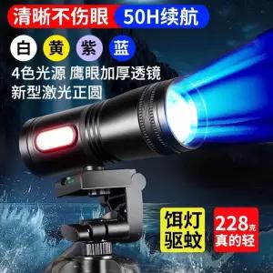 고스트서치 손전등 집어등 서치라이트 갈치 고출력 써치라이트